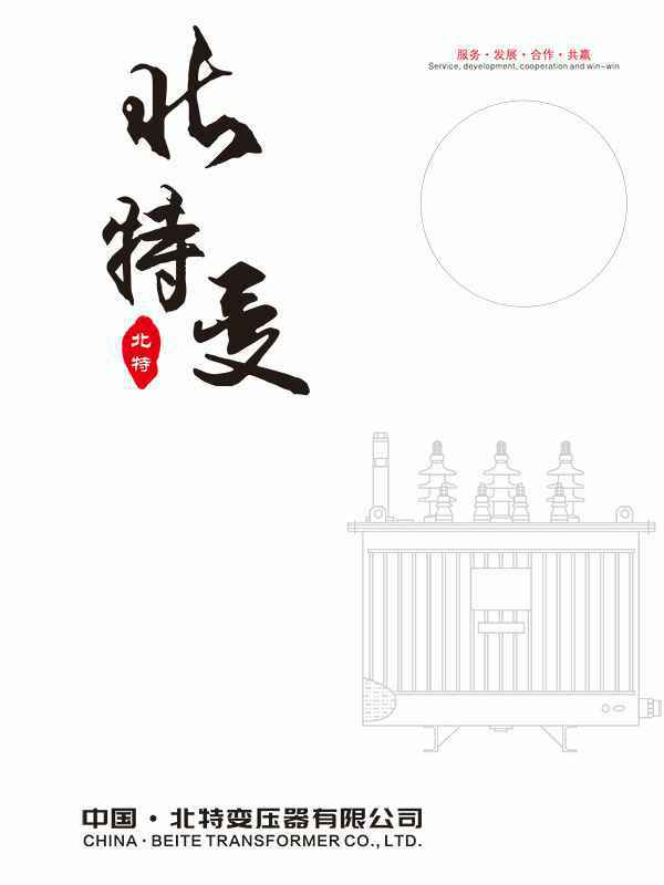 万搏官方网页版-万搏(中国)